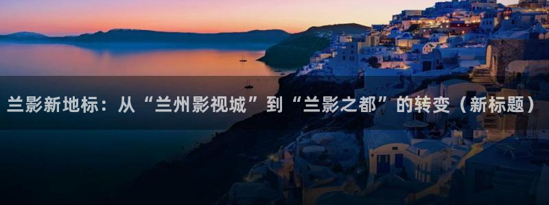蓝莓视频.