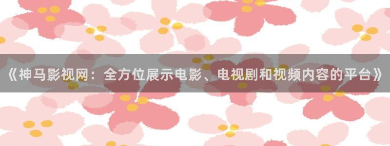 跑男蓝莓视频