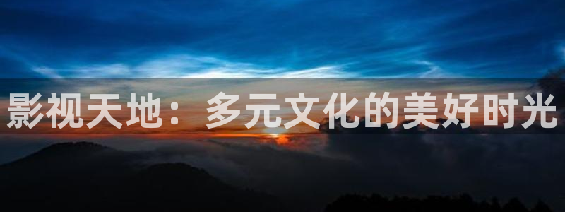 蓝莓视频大全