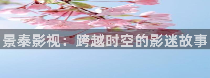 山药蓝莓的正宗做法视频
