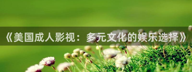 蓝莓如何扦插视频